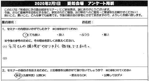 nagatatatamiten35