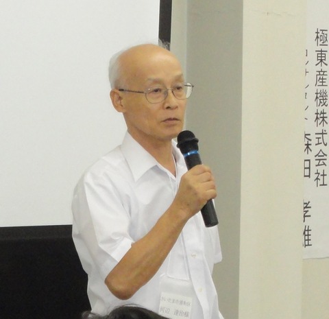 河辺達治会長