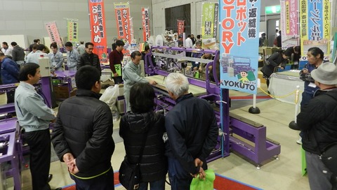 1両用ロボ