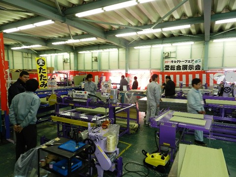 展示会2