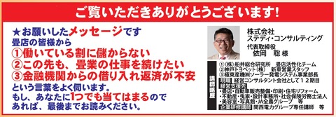20201114dDM04