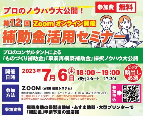 2023070601