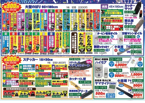 20220930sale3