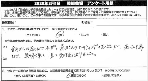 nagatatatamiten31