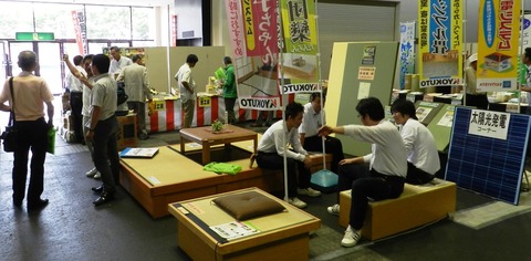 1畳商品