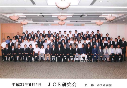 3集合写真1