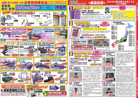 新しい画像 (3)