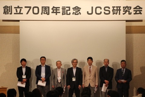 20180601JCS170