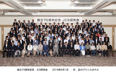 20180601JCS640
