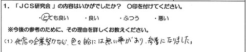 橋本克彦