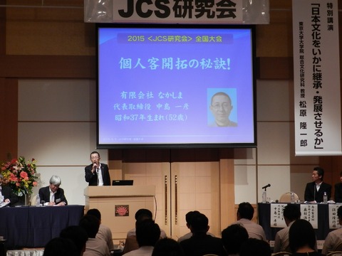 2なかしま2