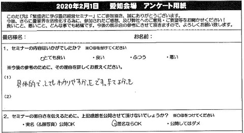 nagatatatamiten32