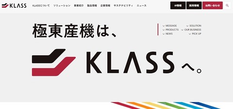 klass_hp1