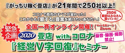 20201114dDM01