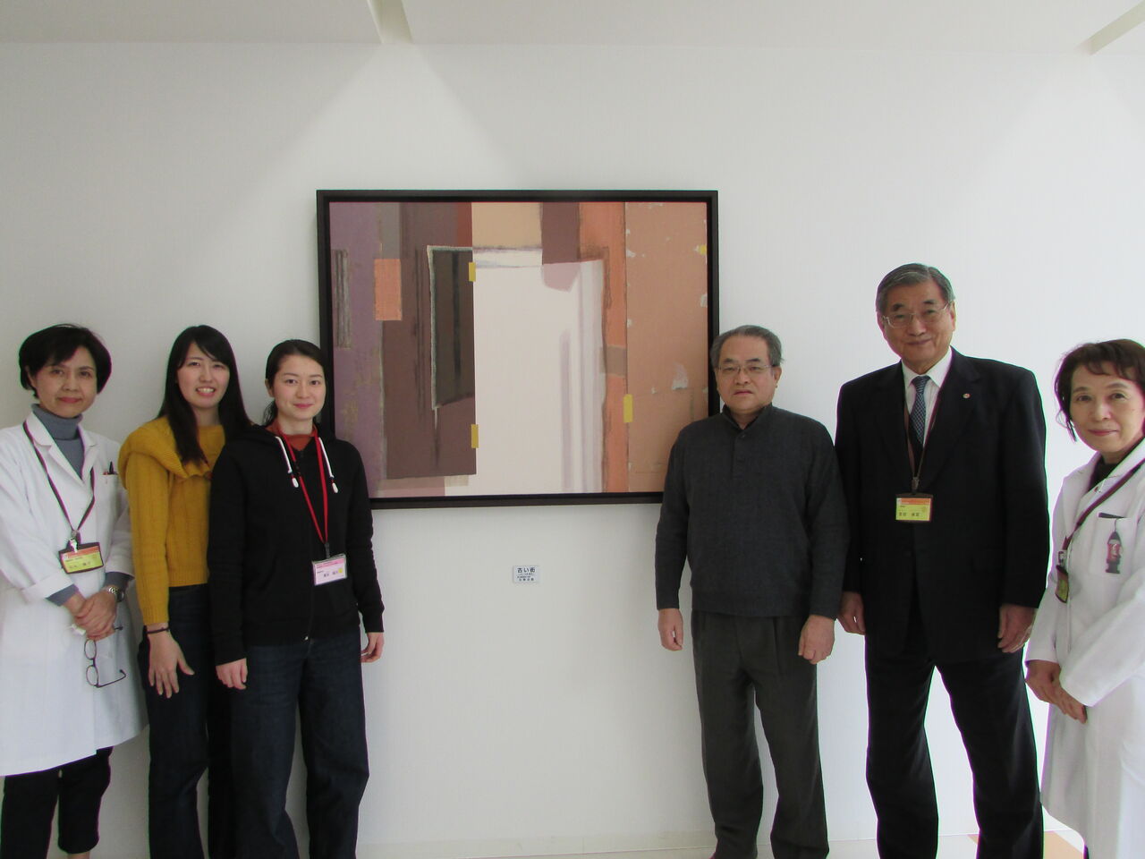 7回生 卒業記念品 北島治樹先生画 看護学科のblog