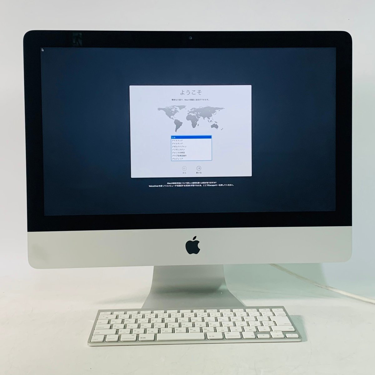 10年以上前のiMacを購入してメインPCにしてみる！ : おじおばの奮闘記