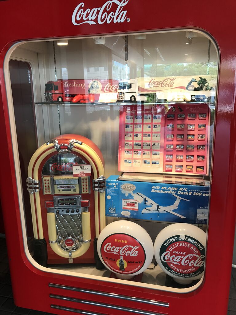 夏休みの日記 自由研究にコカ コーラの工場見学 おじおば下道の旅 おじおばの奮闘記