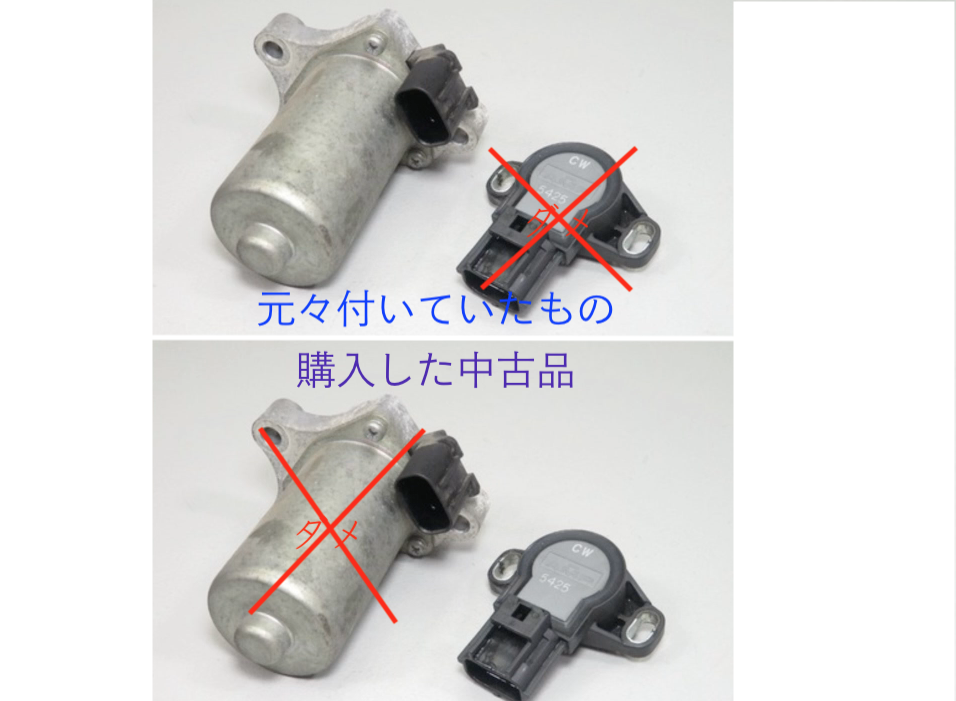 MF08フォルツァ ウォーターポンプ インペラーシャフト交換後にFマーク