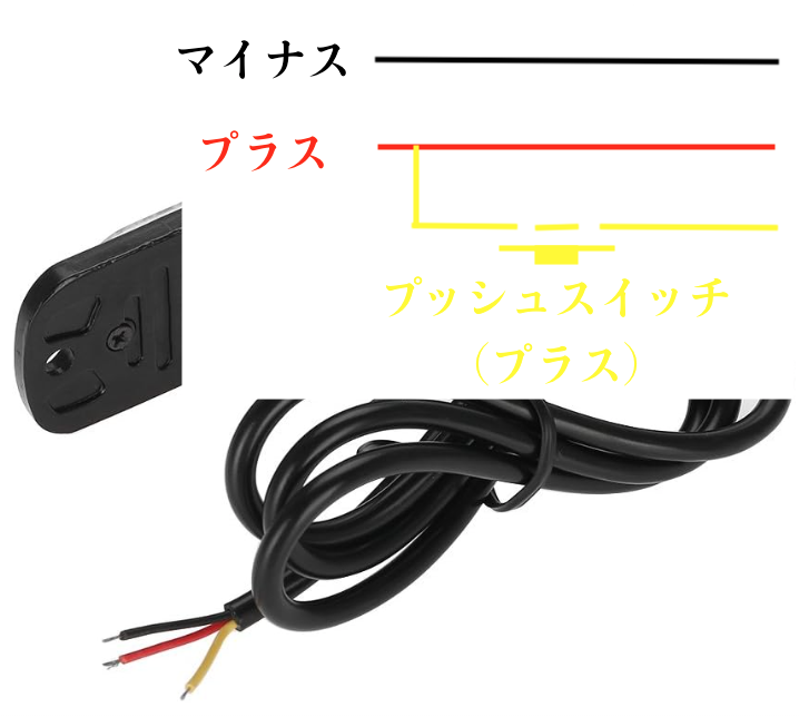 バイクにストロボライト取り付け（12V・24V兼用） : おじおばの