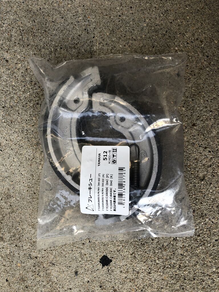 コマジェのリアブレーキパッド交換 おじおばの奮闘記