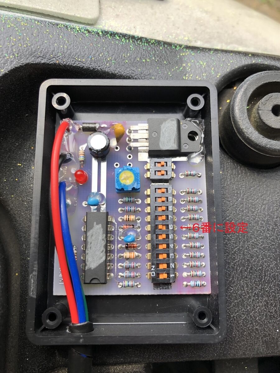 コマジェ改160にインジェクションコントローラー取り付け : おじ