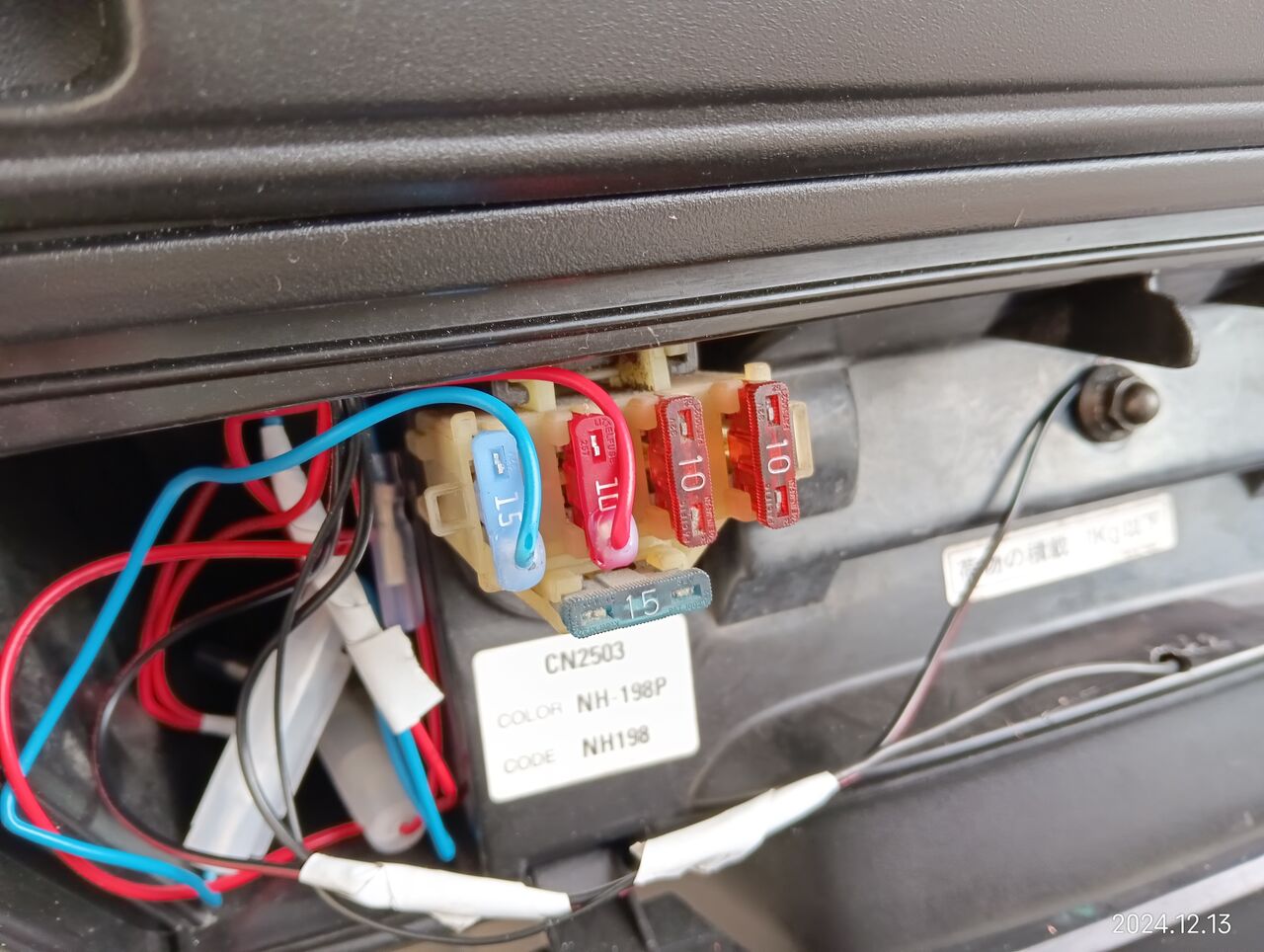 ホンダ フュージョンの電源取り出し（USB）はここからしたよ。 : おじ 