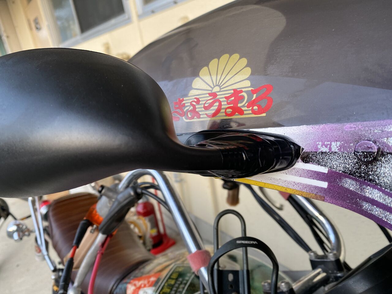 やっぱりダメだったこのミラー💢ロケットカウル編 : おじおばの奮闘記