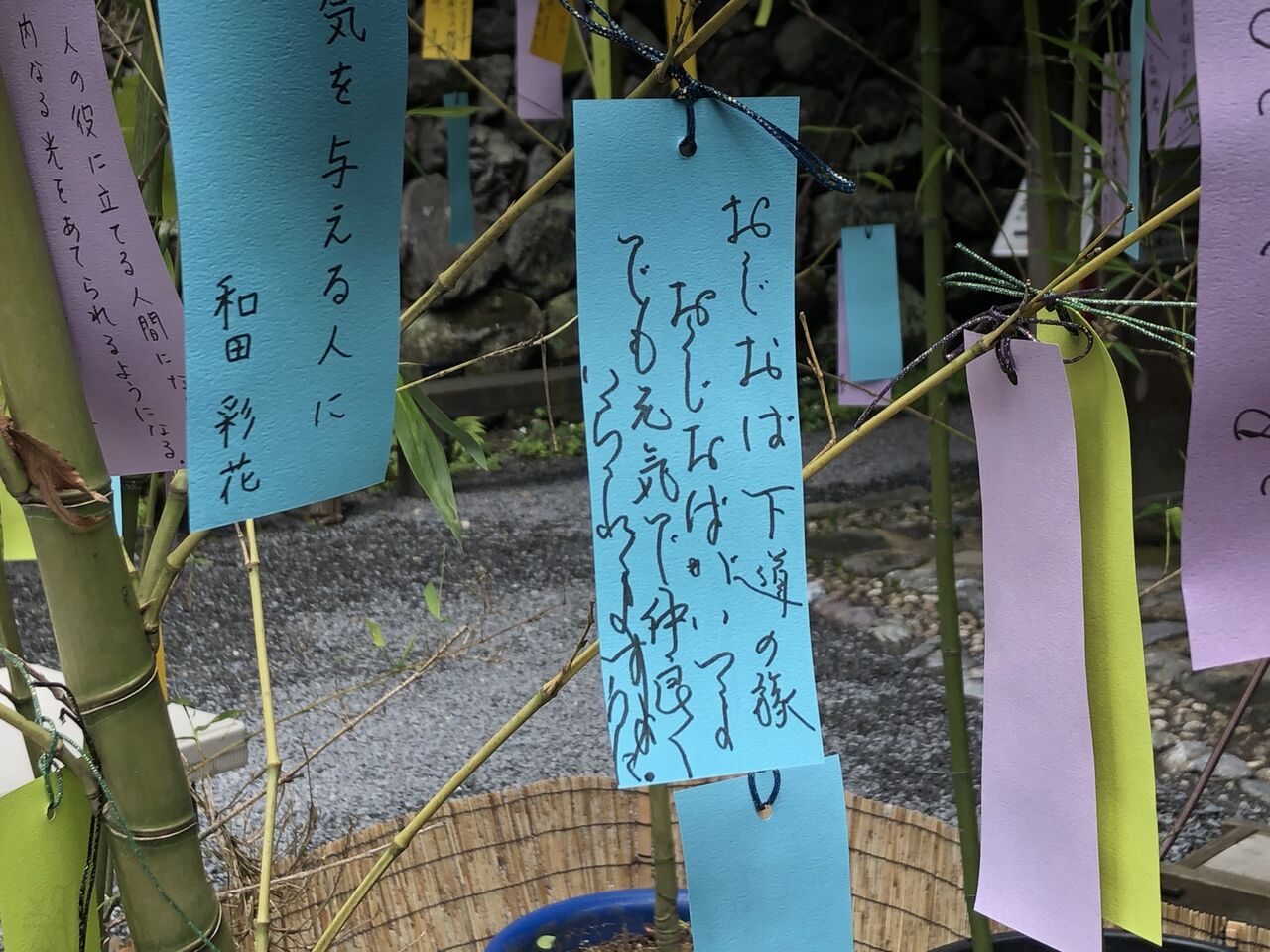 京都随一の 縁結び のパワースポット 貴船神社 おじおば下道の旅 きょうまるの勝手気ままなブログ 京都随一の 縁結び のパワースポット 貴船神社 おじおば下道の旅 きょうまるの勝手気ままなブログ