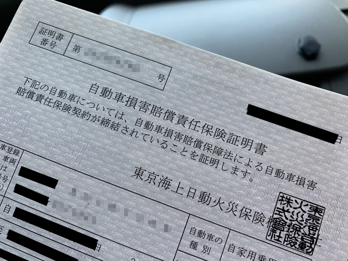 ジャイロX2ST後期　自賠責保険付なので実質66000円！！ ミニカー登録のジャイロ、任意保険ってどうなるの？ : おじおばの奮闘記