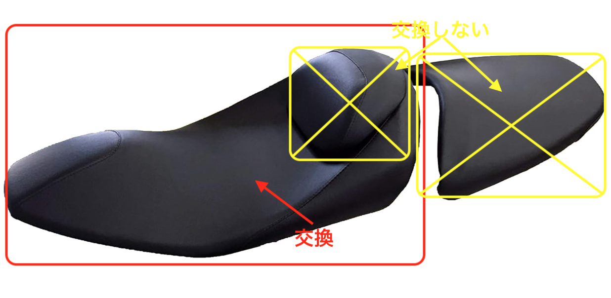 マジェ4D9のシート張り替えに挑戦！！ : おじおばの奮闘記