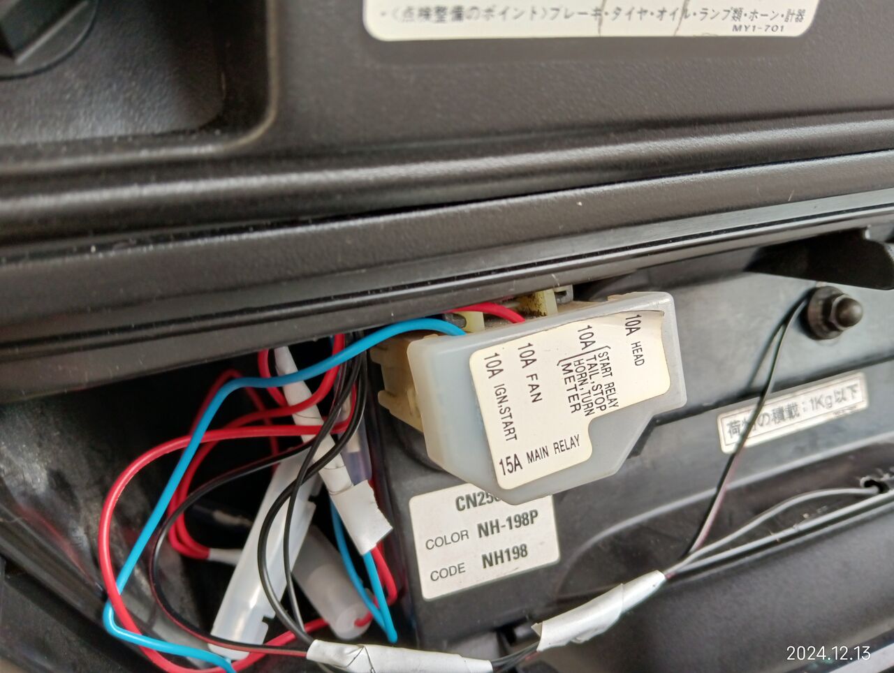 ホンダ フュージョンの電源取り出し（USB）はここからしたよ。 : おじ 