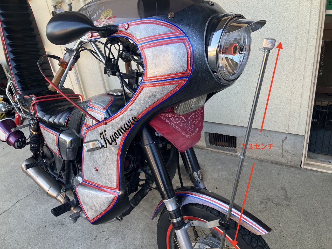 旗棒 MAD MAX 週末セール!!バイク用 旗棒 ステンレス製 510mm