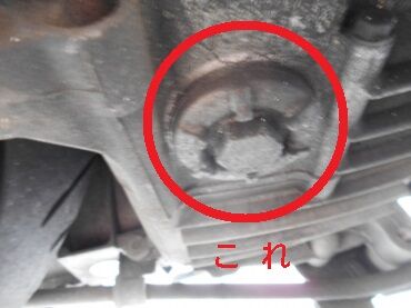 コマジェ！オイル交換済み！ コマジェ改160のオイル交換をしてみた。 : おじおばの奮闘記