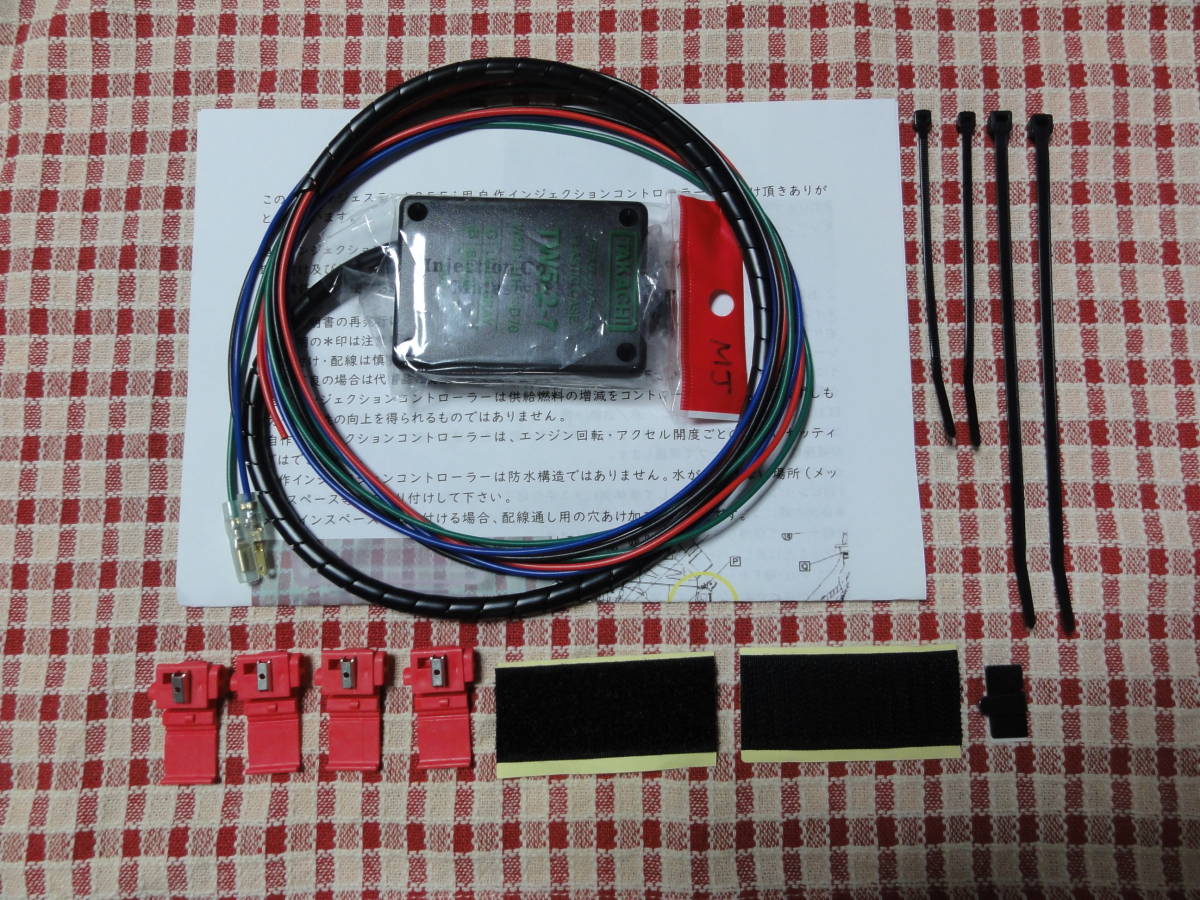コマジェ改160にインジェクションコントローラー取り付け おじおばの奮闘記 コマジェ改160にインジェクションコントローラー取り付け おじおばの奮闘記