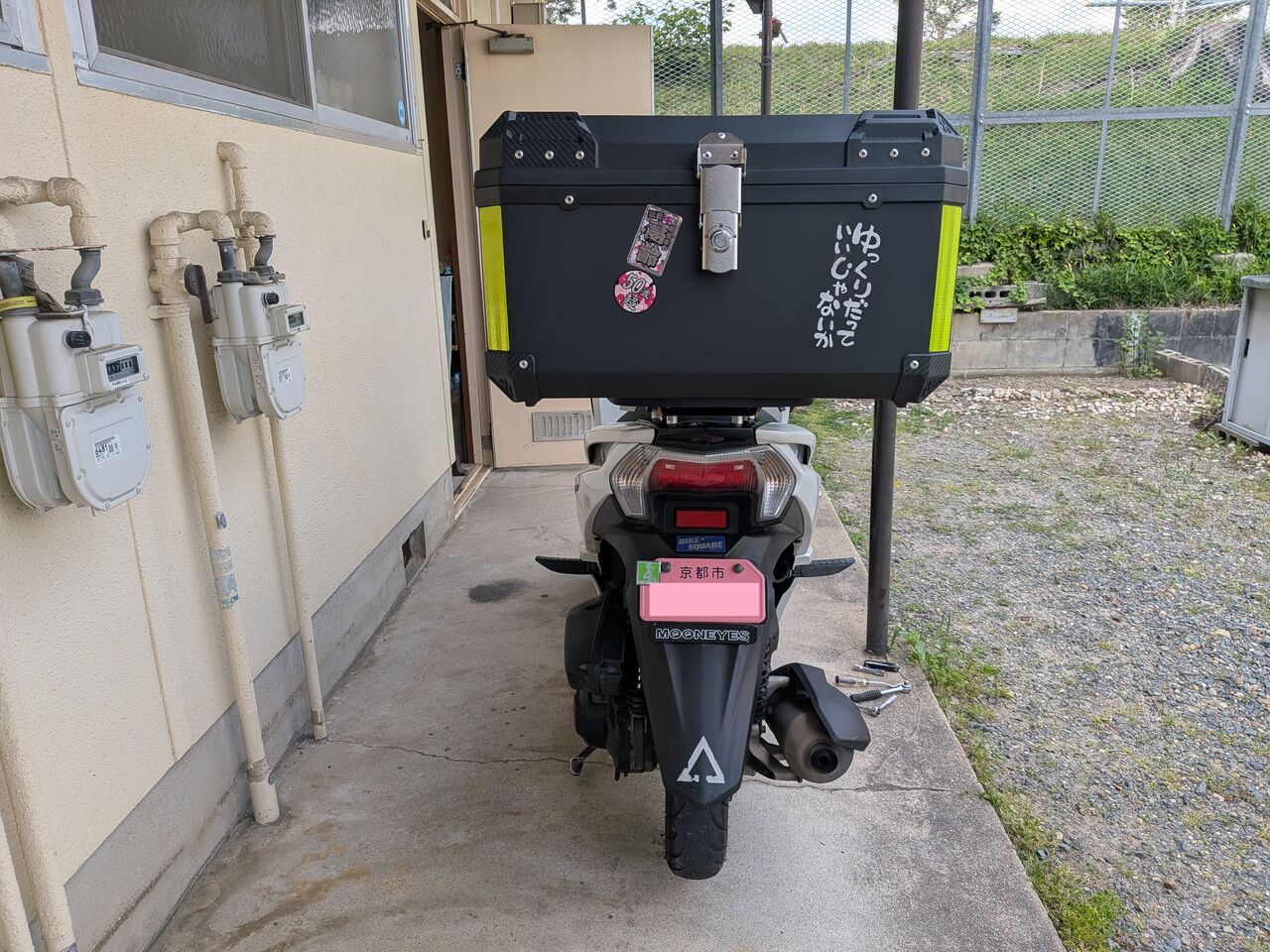 トリシティ125 EBJ-SE82J リアキャリア ボックス取り付け おじおばの奮闘記