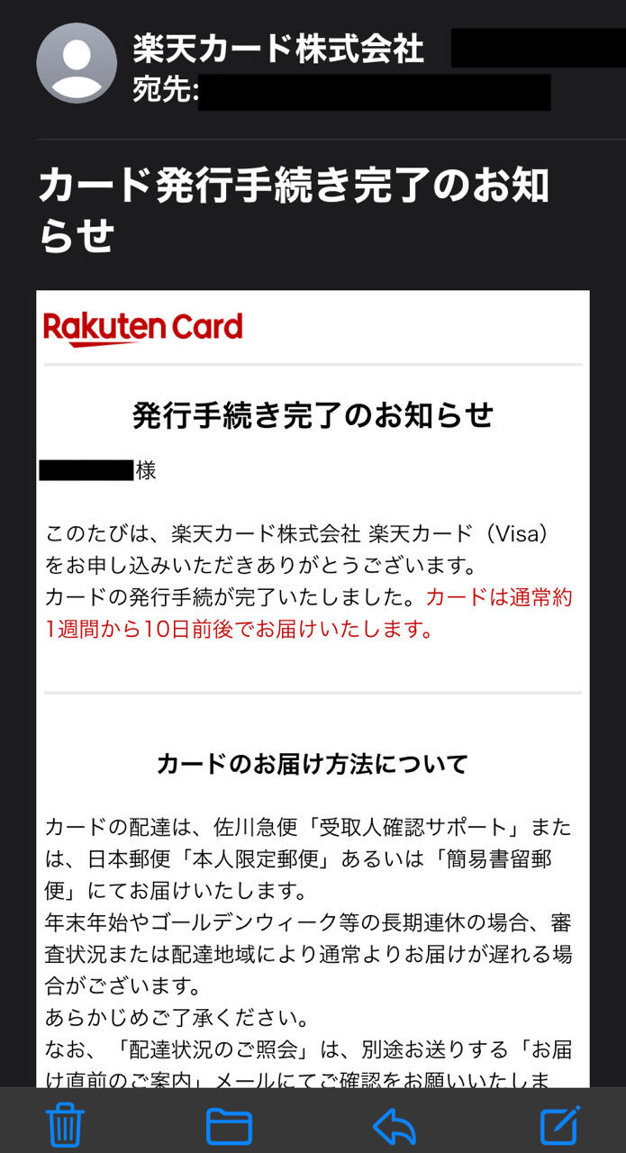 人生で初のクレジットカードを作ってみた、、、そしてクレジットカードが作れたら、、、 : おじおばの奮闘記