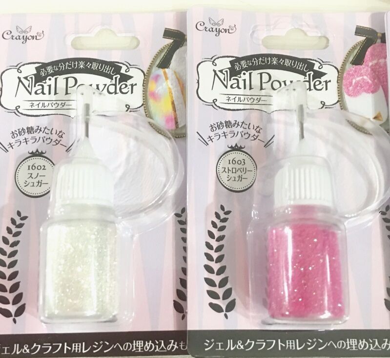 キラキラネイルパウダーでラメ塗装 おじおばの奮闘記
