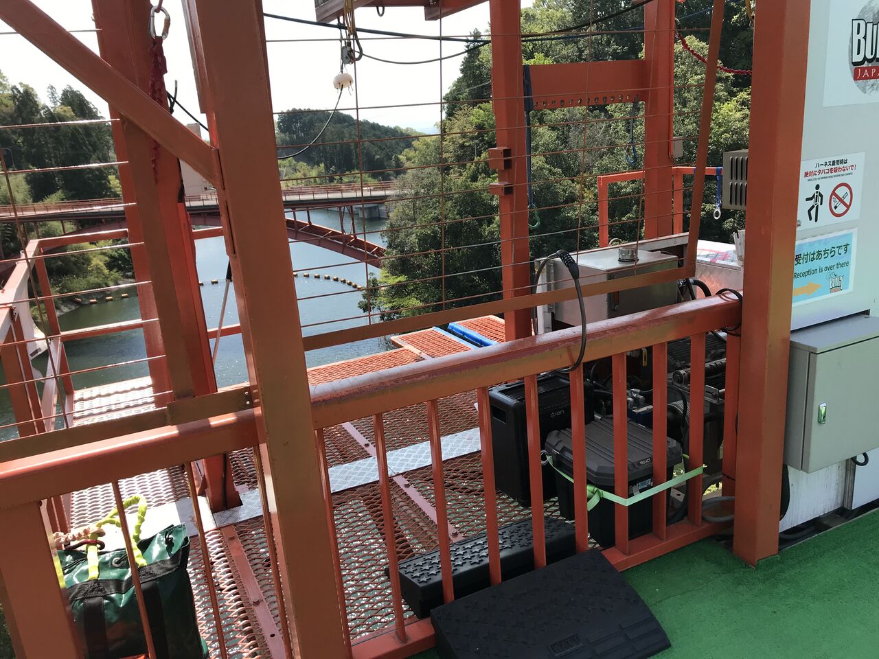 開運橋 開運バンジー おじおば下道の旅 おじおばの奮闘記 開運橋 開運バンジー おじおば下道の旅 おじおばの奮闘記