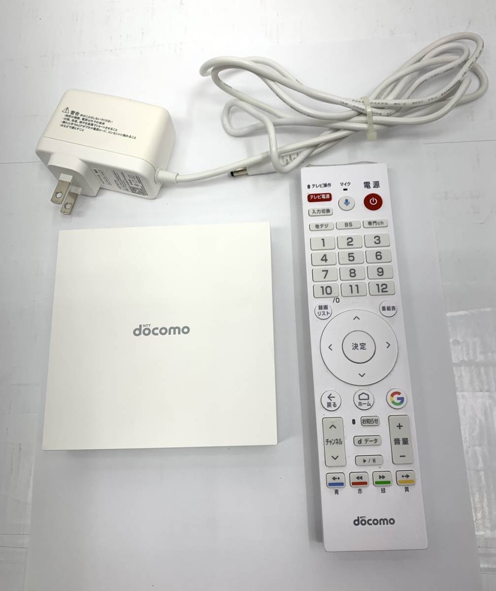 ドコモテレビターミナル02がやって来た✌️ : おじおばの奮闘記 ドコモテレビターミナル02がやって来た✌️ : おじおばの奮闘記