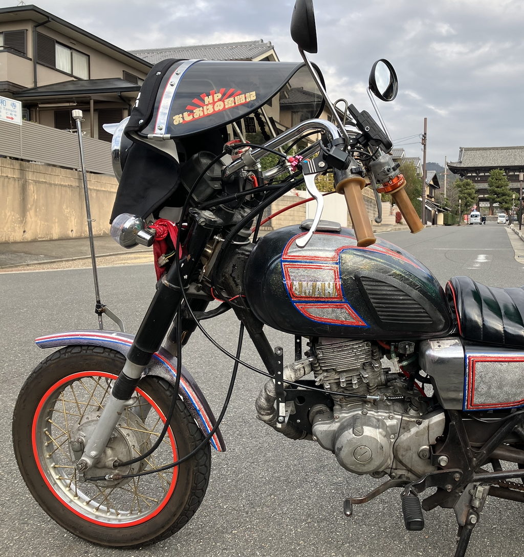 メッキ ゾーパナステー/ゾウッパナ ロケットカウル ゾウステー