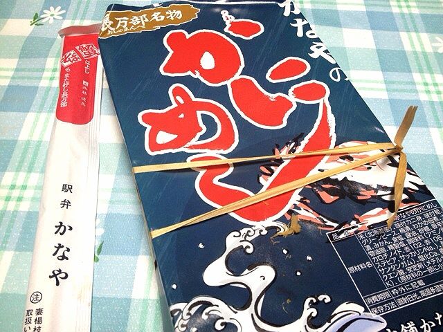 サンミート木村さんのホルモン 長万部 いいんだもん