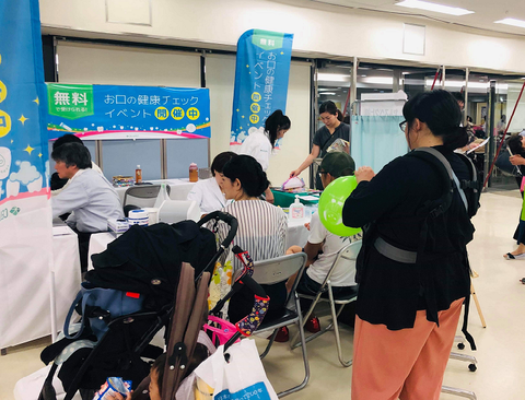 お口チェック