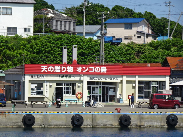 焼尻島港