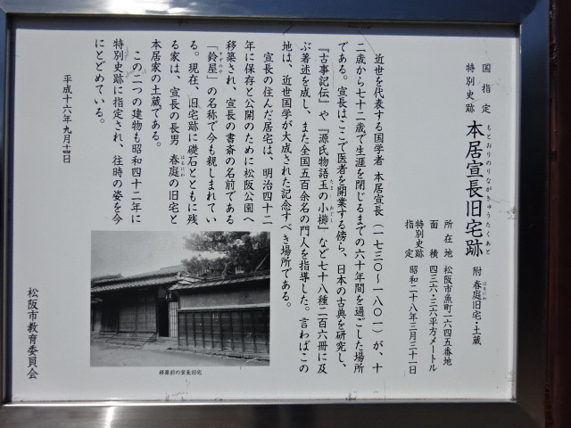 イメージ 16