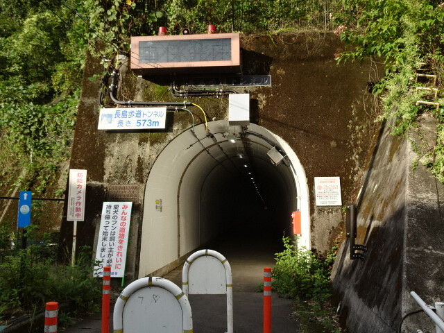 歩行者専用トンネル