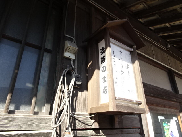 迷路の町