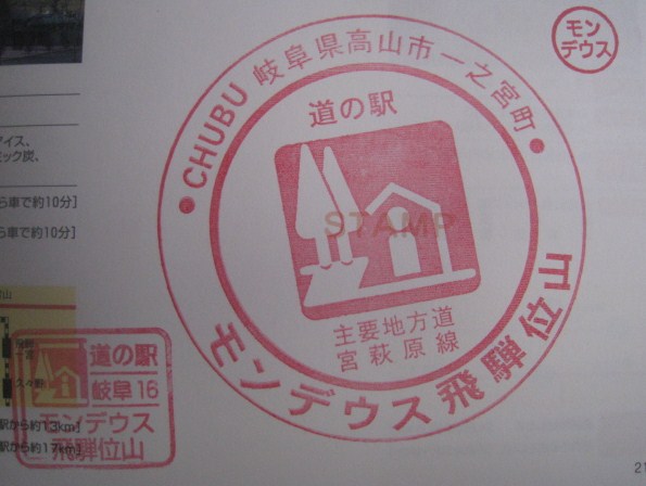 イメージ 9