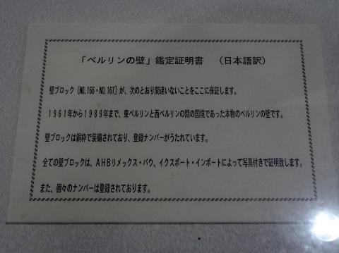 DSC01870
