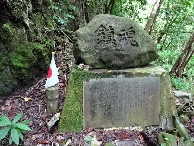 鎮魂の碑