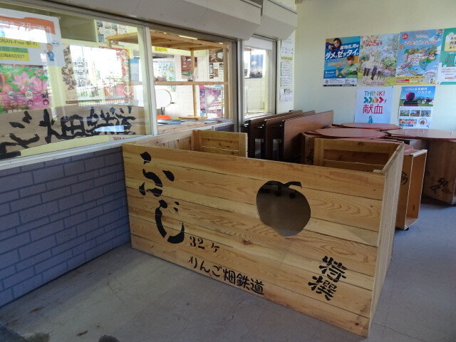 待合室